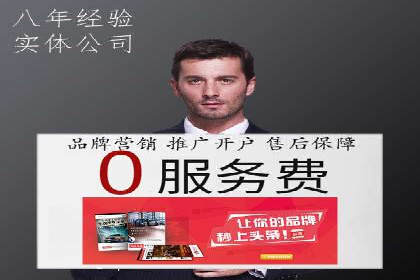 信息流广告的秘密武器：投放策略的实战应用